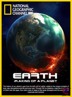 NG - :   / Earth: Making of a Planet