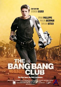   / The Bang Bang Club