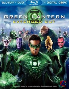   / Green Lantern [EXTENDED]