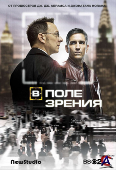    /  / Person of Interest [1 ]