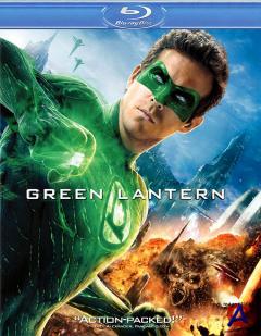  / Green Lantern