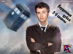   / Doctor Who [  2-3 ]