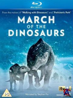   / March of the Dinosaurs
