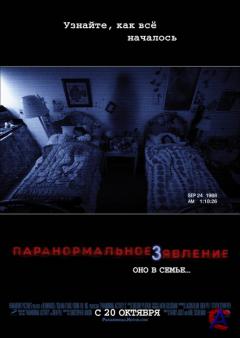   3 / Paranormal Activity 3 [D.TS]