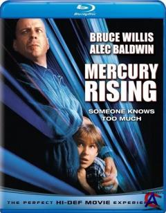    / Mercury Rising