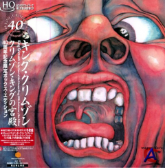 King Crimson  1969 - In The Court Of The Crimson King (40th Anniversary Box Edition)