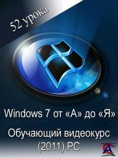Windows 7    ߻
