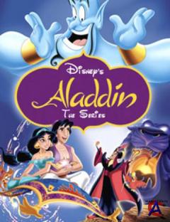  / Aladdin (2 )
