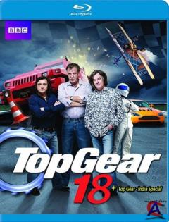   / Top Gear (18 )