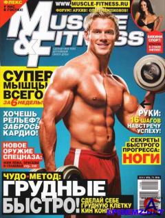 Muscle & Fitness 8 (/2011)