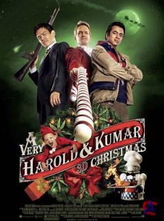      / A Very Harold & Kumar Christmas