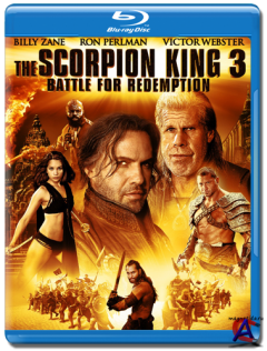   3:   / The Scorpion King 3: Battle for Redemption
