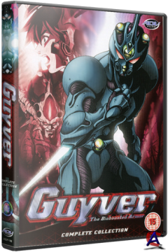  / Kyoshoku Soko Guyver / The Bioboosted Armor Guyver