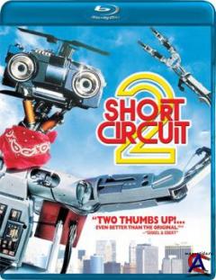   2 / Short Circuit 2 [HD]