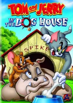   :    / Tom nd Jerry: In the Dog House