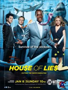   /   / House of Lies (1 )