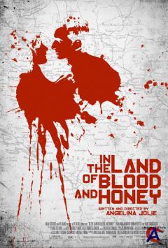      / In the Land of Blood nd Honey