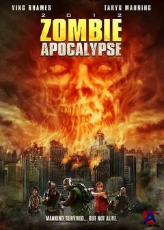   / Zombie Apocalypse