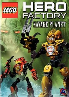  :   / Hero factory: Savage planet
