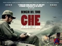 :  .  / Che: Part One