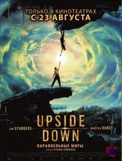   / Upside Down (2012) CAMRip