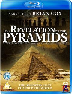   / The Revelation of the Pyramids / La r&233;v&233;lation des pyramides