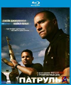  / End of Watch