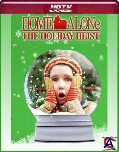   5:    / Home Alone: The Holiday Heist