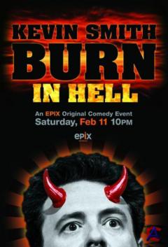  :     / Kevin Smith: Burn in Hell