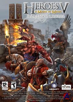 Heroes of Might & Magic 5 Gold Edition
