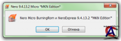 Nero BurningRom - NeroExpress 9.4.13.2 Micro RUS