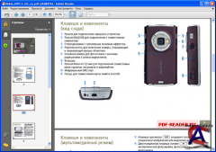 Adobe Reader 9.10 Rus