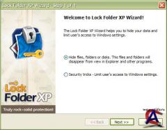 Lock Folder XP 3.7.7
