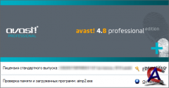 Avast! Antivirus Professional edition v.4.8.1351
