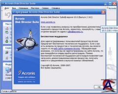 Acronis Disk Director Suite 10.0.2161 ( Rus )