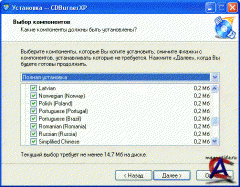 CDBurnerXP v.4.2.7