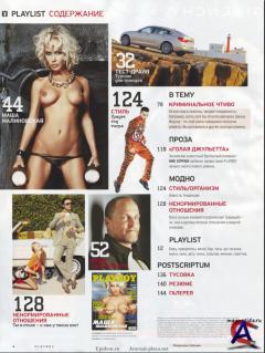 Playboy 12  ()