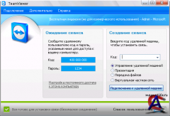TeamViewer 5 (RUS)