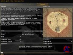 BATTLEFIELD 2 Iran Conflict [PC]