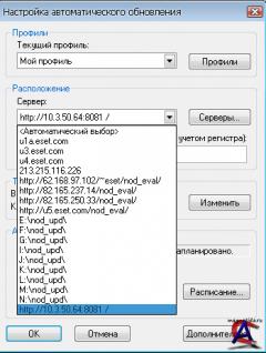 NOD32 2.70.39 (2000/XP/2003/Vista) + crack ( )