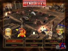 Command & Conquer Generals reloaded fire