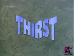   / Thirst