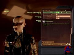 Mass Effect 2 (DLC)Alternate Apperance Pack