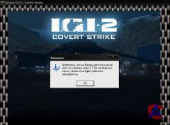 I.G.I. 2 - Covert Strike
