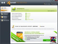 Avast! Free Antivirus 5.0.507