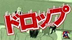  / Doroppu (2009) DVDRip