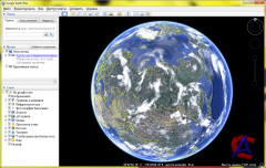 Google Earth Plus 5.1.3535.3218