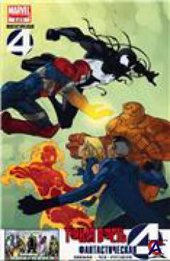   -   / Dark Reign-Fantastic Four
