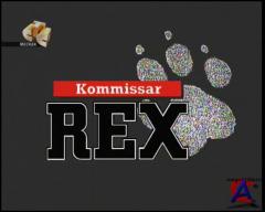   / Kommissar Rex (1 )