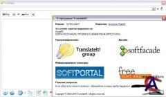 TranslateIt 8.0 build 7 (2010)